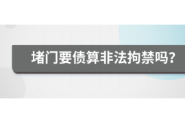 拒不履行的老赖要被拘留多久